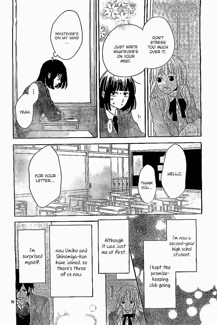 Hana to Rakurai Chapter 8 11